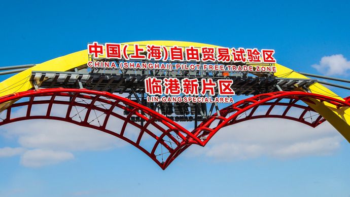 2025年上海临港新片区产业政策汇总