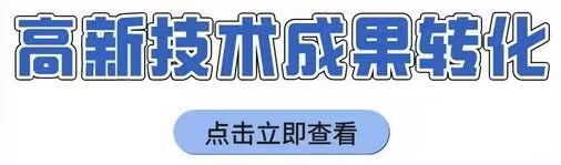 首页广告图 左