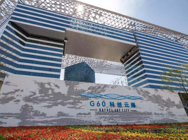 2025年上海松江区产业扶持政策汇总
